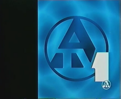 Station ID (1997)