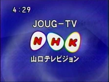 JOUG-TV2004