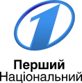 Pershyi Natsionalnyi