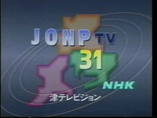 JONP-TV1990