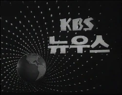 KBS News 1974 title