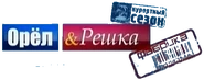 Logo sponsored by Fabrika Turizma