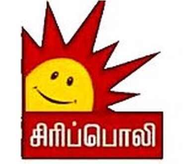 Tamil Tv Schedule - #TTSE :- #VaaranamAayiram - tomorrow @10am on # KalaignarTV #SuryaSivaKumar !!!!! | Facebook