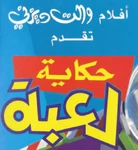 Arabic