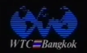 WTC Bangkok 1989