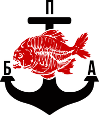 Berdiansk Partisan Army