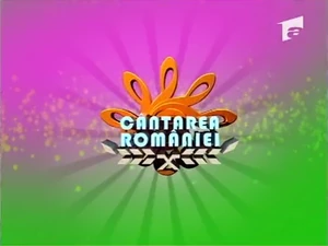 Cantarea Romaniei