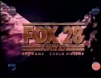 Station ID (1995)