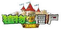 PVZ Kingdom