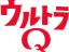 Ultra Q (1966)