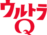 Ultra Series