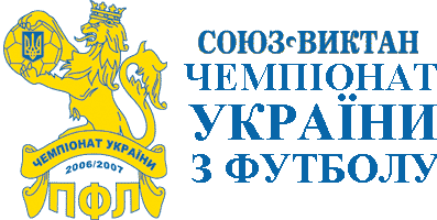 Premier Liha Logopedia Fandom