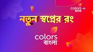 Colors Bangla 2021 Promo Card