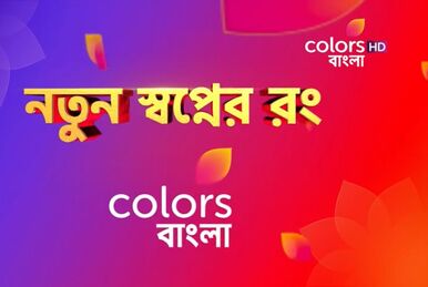 Colors tv live on mx player top