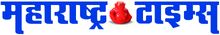 Maharashtra Times