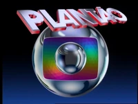 Plantão da Globo (1994)