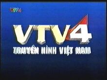 Vtv4 Other Logopedia Fandom