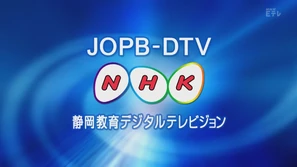 JOPB-DTV2005
