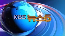 Title (Novenber 7, 2011-April 5, 2013)