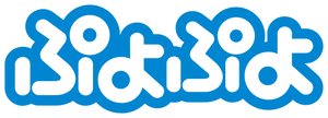 Puyo Puyo (ぷよぷよ) (Japanese) Logo
