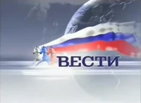 Vesti 2001 2