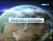 Weaher Forecast (2015-2016)