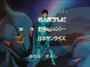 Aura battler Dunbine (1983, Opening)