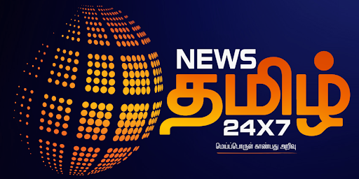 News Tamil 24x7 | Logopedia | Fandom