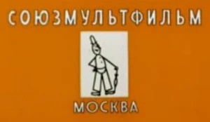 SMF logo (1967)