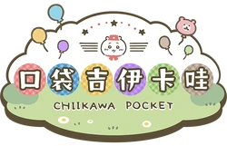 Chinese (Simplified) logo