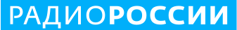 Radio of Russia (Russia) (2017)