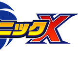 Sonic X