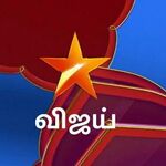 Star Vijay 2017 logo