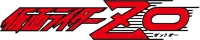 KamenRiderZO