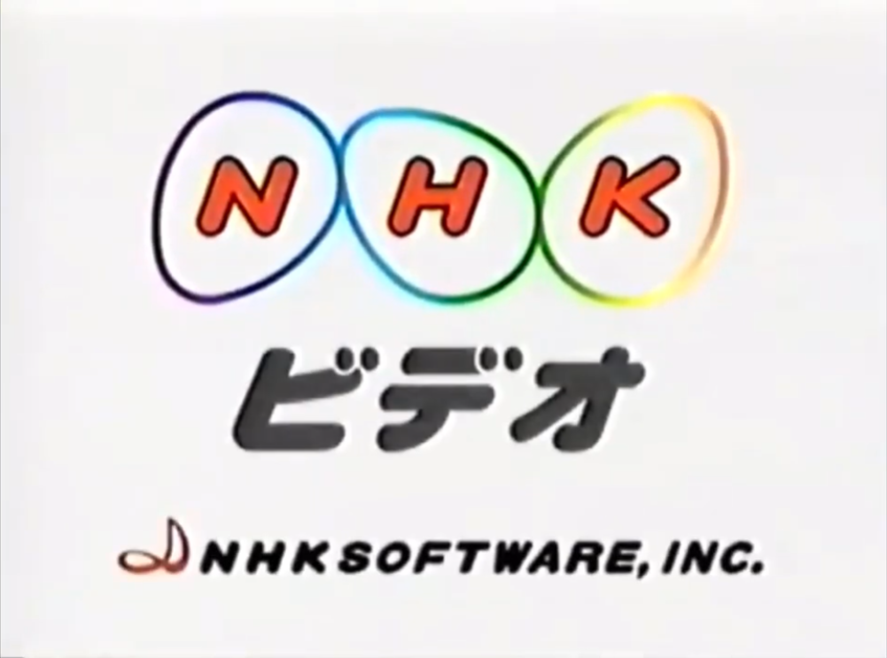 NHK Video | Logopedia | Fandom