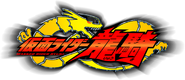 Ryuki Logo