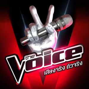 The Voice Thailand, Logopedia