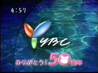 50th Anniversary Ident (2003)