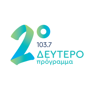 ERA Deftero programma 2021