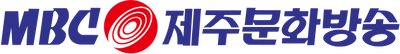 Jeju MBC 1986 Signature