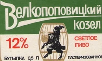 Cyrillic variant