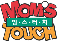 Mom's Touch | Logopedia | Fandom