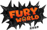 Fury World Chinese logo