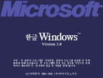 Korean startup (Windows 3.01, Samsung OEM)