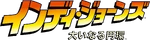 インディ・ジョーンズとグレート・サークル.png (335 KB) Japanese
