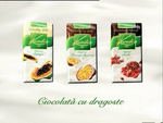 Ad endcap (2007)