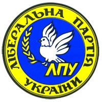 Liberalna partia Ukrainy | Logopedia | Fandom