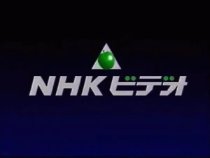NHK Video (1985)