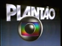 Plantão da Globo (1991)