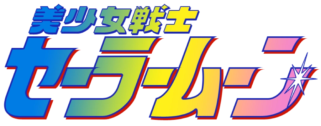 sailor moon logo transparent